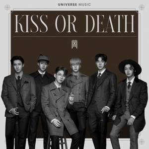 몬스타엑스, 오늘(26일) 유니버스 뮤직 신곡 &apos;KISS OR DEATH&apos; 발매…독보적 강렬 아우라 예고