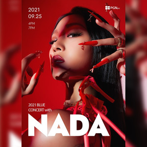 나다, 9월 25일 나눔 콘서트 ‘2021 BLUE CONCERT with NADA’ 개최