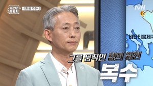 &apos;벌거벗은 세계사&apos;, 정복자 칭기즈칸 방송…"그의 원동력은 복수"