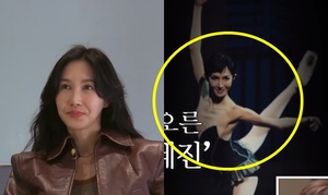 ‘엄태웅 아내’ 윤혜진, 발레리나 시절이 그리울 때?