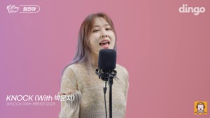 “오래 기다렸다”…가수 권진아, 킬링보이스 등장→‘끝’부터 신곡 ‘KNOCK’까지