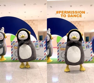 “찐팬이다”…펭수, 방탄소년단 ‘Permission to Dance’ 커버 공개
