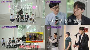 ‘유퀴즈’ 이석훈X김진호X김용준, SG워너비 1000만뷰 역주행…“물 들어올 때 노 빨리 젓고 싶지 않아” (2)