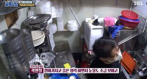 "주작이면 좋겠다"…&apos;골목식당&apos; 하남 춘천닭갈비 사장, 문제점 지적에도 반성NO→"가짜 눈물 흘렸다"