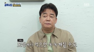 “오래 걸린 거에 비해”…‘골목식당’ 백종원, 하남 모녀김밥집에 현실 조언