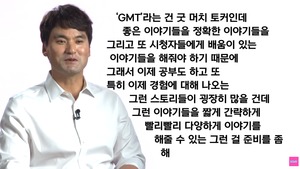 박찬호, 올림픽 야구 해설 각오 재조명…"굿 머치 토커 되겠다"