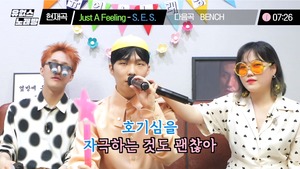 &apos;유스케&apos; 자이언티-악뮤(AKMU), SES &apos;Just A Feeling&apos; 도전…"차세대 요정"