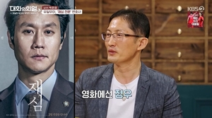 &apos;대화의 희열3&apos; 박준영 변호사, 아르바이트로 나이트 웨이터 까지 한 사연은…"방황을 좀 했다"