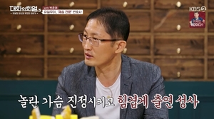 [종합] &apos;대화의 희열3&apos; 박준영 변호사, 국선재벌에서 재심전문 변호사 된 이유는 바로 수원 노숙 소녀 사망 사건