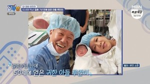 "50세에 시험관으로"…홍록기, 3살 아들 공개→아내 김아린까지 &apos;눈길&apos;