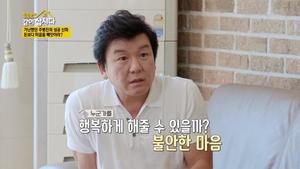 "대화 나누다 갑자기"…주병진, 사우나서 40대男 폭행→검찰 송치
