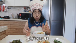 유튜버 박막례, 애호박 돼지볶음 덮밥 레시피 공개…"엄마한테 배운 거야"