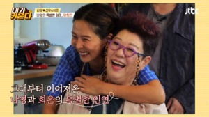 “엄마 같다는 생각”-“내 딸이었으면”…김나영·양희은, 특별한 인연 언급