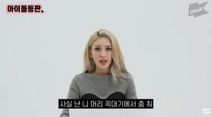 "연약한 척 청초한 척" 전소미, &apos;덤덤(DUMB DUMB)&apos; 가사 진짜 의미