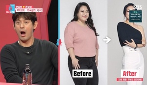 빅마마 이영현, 5개월 만에 33kg 감량한 다이어트 전후 사진 