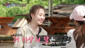 "25년째 모태솔로" 고백한 박소연, 누구길래?…김연아 이후 &apos;피겨퀸&apos;