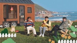 tvN 측, "&apos;바퀴 달린 집3&apos; 10월 방송 예정…임시완 하차"