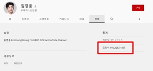 "유튜브 채널이"…&apos;데뷔 5주년&apos; 임영웅, 엄청난 소식 알려졌다