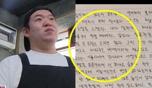 “벌거벗은 기분”…‘골목식당’ 하남 춘천식 닭갈빗집 아들, 결국 눈물