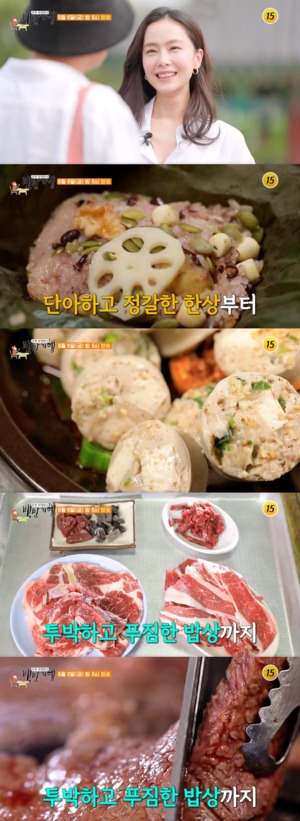 "연잎밥-백순대-한우"…&apos;백반기행&apos; 홍수현, 충남 공주-부여 맛집 찾는다