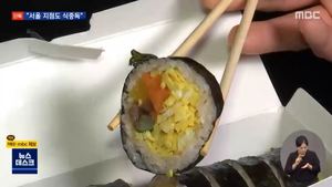 "분당이 처음 아니다"…&apos;집단 식중독&apos; 마녀김밥, 타 지점 사례 뒤늦게 적발