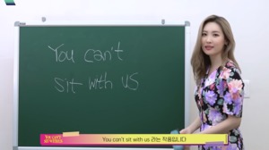 “미야네와 함께”…가수 선미(SUNMI), 신곡 ‘You can&apos;t sit with us’ 응원법 강의 진행