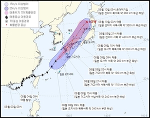 태풍 &apos;루핏&apos; 48시간 내에 온대저기압으로…내일까지 동해안에 최대 200mm 비와 강풍 예상