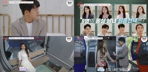 ‘돌싱글즈’ 추성연, 최종결정을 하면서 ‘눈물’… 박효정-김재열 첫 번째 커플-빈하영 ‘선택 못 받아’ (2)