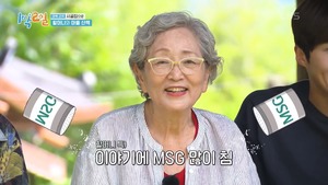 &apos;1박 2일&apos; 김영옥, 남편과 백범 김구 일화 공개…"한강에서 만나"