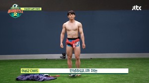 &apos;뭉쳐야 찬다2&apos; 박정우, 씨름 아이돌→축구 도전…"저런 몸 필요"