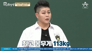 "3개월 만에 40kg 감량" 가수 양혜승, 다이어트 고백…비법은?
