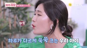 "아이 예쁘게 낳으려고"…김미려, ♥정성윤과 결혼한 이유보니?