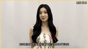 아이즈원 출신 권은비, 공식 SNS 채널 오픈…"24일 데뷔"