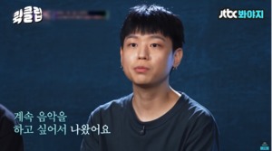 “음악을”…드러머 김슬옹, 오디션 프로그램 재도전 이유?