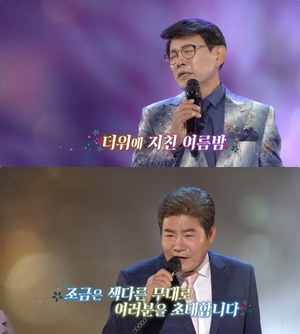 ‘가요무대’ 가수 설운도·김동아·이도진 外 “남자가 부르는 여자 노래” 나이 잊은 신구 조화!