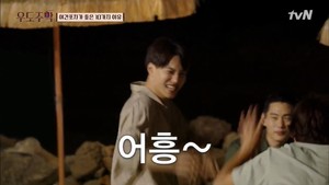 &apos;우도주막&apos; 카이, 신혼부부 위해 &apos;으르렁&apos; 공연…"김종인 직캠 주세요"