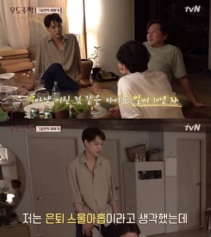 "아이돌 수명 짧아 스물아홉에는"…엑소(EXO) 카이, 스무살 때 생각한 은퇴 나이?