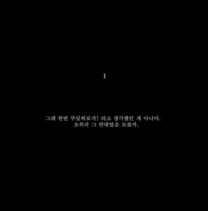 &apos;레전드 밴드&apos; 넬, &apos;궁금증 자극&apos; 티저 이미지 공개…9월 컴백 기대 증폭