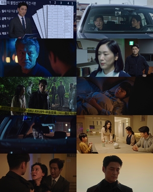 tvN 수목드라마 &apos;더 로드 : 1의 비극&apos; 세 가지 키워드로 나눠 보는 키워드 하이라이트