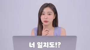 “이상형 너일지도?”…아이즈원(IZ*ONE) 출신 강혜원, 유튜브 첫 Q&A 공개