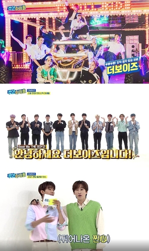 MBC에브리원, MBC M &apos;주간아이돌&apos; 더보이즈 신곡 ‘THRILL RIDE’ 최초 공개, 청량함 폭발