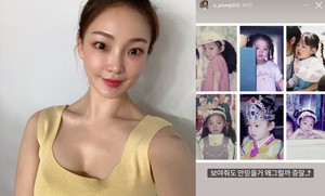 "왜 그럴까 증말?"…&apos;미스 맥심&apos; 이아영, 성형설 해명하며 불편한 심기 드러내