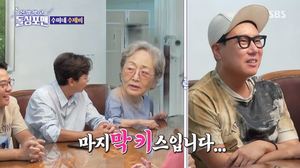 “마지막 키스?”…‘돌싱포맨’ 배우 김영옥, 남편 김영길과 결혼 생활 언급