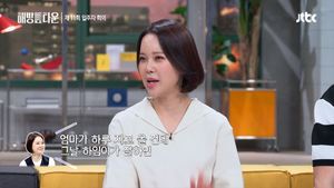 “자고 온다 했더니”…‘정석원♥’ 백지영, ‘해방타운’ 5호 입주자 합류→딸 하임 반응은?
