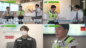 ‘유퀴즈’ 유재석, 교통경찰 싸이카 운전하는 문성준 경위 ’인기 있을 것”… 배달 오토바이 도움 ‘친분 지속’ (1)