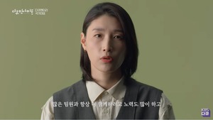 &apos;다큐 인사이트 국가대표&apos; 김연경 선공개…"국가대표로 뛰어 영광스러워"