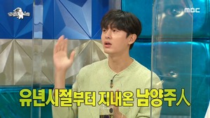 &apos;라디오스타&apos; 이지훈 "남양주 인싸 된 이유? 스크린골프 혼자 하다"