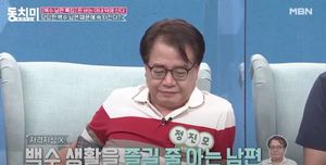 "말 그대로 오리지널 백수"…유인경, 남편 정진모 향해 한탄