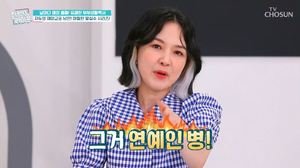 “‘연예인 병이라고”…가수 자두, 6살 연상 남편 지미 리와 부부 싸움 언급