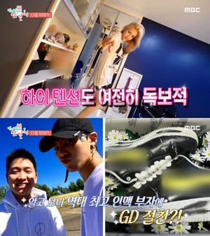 가수 전소미, &apos;GD절친&apos; 최순호 매니저 공개→&apos;덤덤&apos; 컴백 일상은?